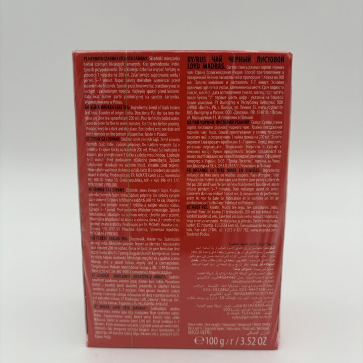 Loyd Madras - Image 3