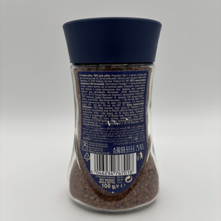 Alternative view of Tchibo Exclusive Original instant Coffee